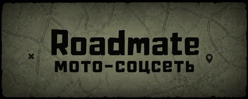 RoadMate